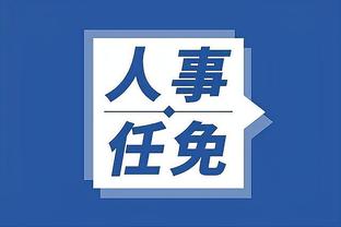 开云平台app官网截图3